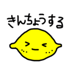ろみおの果物と野菜（個別スタンプ：32）