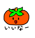 ろみおの果物と野菜（個別スタンプ：37）