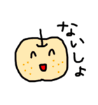 ろみおの果物と野菜（個別スタンプ：38）