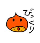 ろみおの果物と野菜（個別スタンプ：40）