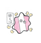 しましまシマくん（個別スタンプ：17）