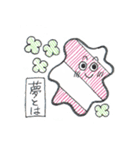 しましまシマくん（個別スタンプ：22）