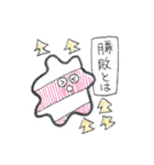 しましまシマくん（個別スタンプ：24）