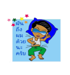 MR.Duansib（個別スタンプ：7）