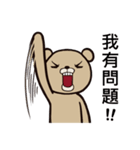 Amusing Bear（個別スタンプ：5）