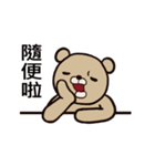 Amusing Bear（個別スタンプ：31）