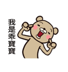 Amusing Bear（個別スタンプ：35）