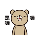 Amusing Bear（個別スタンプ：36）