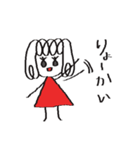 ゆるいリアクションのあの子（個別スタンプ：2）