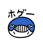 ウケナガスクジラ（個別スタンプ：37）