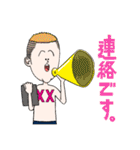 チクBOY（個別スタンプ：1）