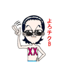チクBOY（個別スタンプ：5）