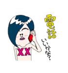 チクBOY（個別スタンプ：12）