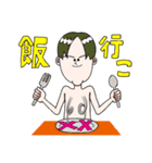 チクBOY（個別スタンプ：15）