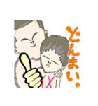 チクBOY（個別スタンプ：17）