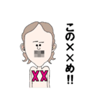 チクBOY（個別スタンプ：19）