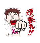 チクBOY（個別スタンプ：22）