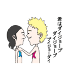 チクBOY（個別スタンプ：36）