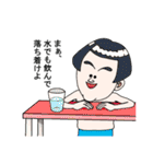 チクBOY（個別スタンプ：37）