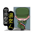 Sir Yes Sir-Taiwan Soldiers memories（個別スタンプ：4）