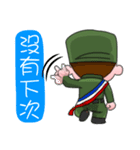 Sir Yes Sir-Taiwan Soldiers memories（個別スタンプ：7）