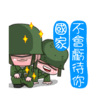 Sir Yes Sir-Taiwan Soldiers memories（個別スタンプ：19）
