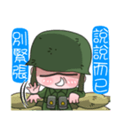 Sir Yes Sir-Taiwan Soldiers memories（個別スタンプ：23）