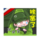Sir Yes Sir-Taiwan Soldiers memories（個別スタンプ：25）