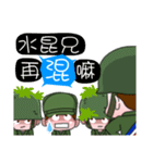 Sir Yes Sir-Taiwan Soldiers memories（個別スタンプ：35）