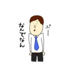 愛くるしいおじさん2（個別スタンプ：10）