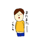愛くるしいおじさん2（個別スタンプ：11）