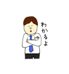 愛くるしいおじさん2（個別スタンプ：13）