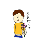 愛くるしいおじさん2（個別スタンプ：18）