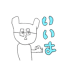 昨日のゲ（個別スタンプ：1）