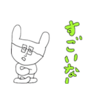 昨日のゲ（個別スタンプ：3）