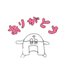 昨日のゲ（個別スタンプ：5）