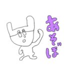 昨日のゲ（個別スタンプ：6）