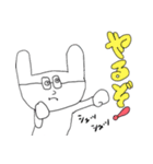 昨日のゲ（個別スタンプ：7）