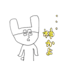昨日のゲ（個別スタンプ：10）