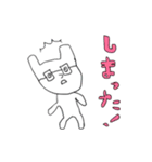 昨日のゲ（個別スタンプ：14）