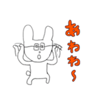 昨日のゲ（個別スタンプ：15）