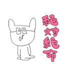 昨日のゲ（個別スタンプ：16）