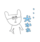 昨日のゲ（個別スタンプ：17）