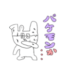 昨日のゲ（個別スタンプ：19）