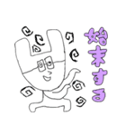 昨日のゲ（個別スタンプ：20）