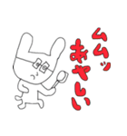 昨日のゲ（個別スタンプ：24）