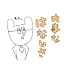昨日のゲ（個別スタンプ：25）