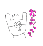 昨日のゲ（個別スタンプ：27）
