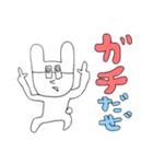 昨日のゲ（個別スタンプ：29）