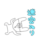 昨日のゲ（個別スタンプ：35）